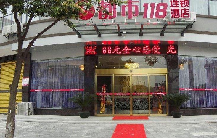 City 118 Inn قويلين الغرفة الصورة