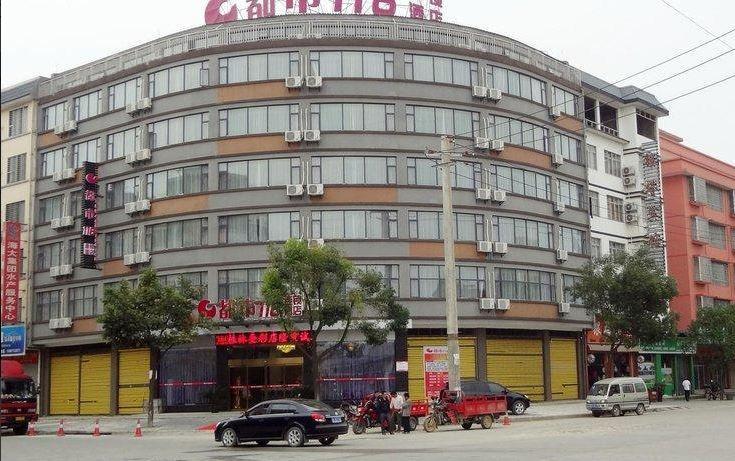 City 118 Inn قويلين الغرفة الصورة